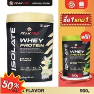 (ส่งฟรี ใส่โค้ดลดเพิ่ม) PeakPro Whey Protein Isolate 900g Vanilla flavoured เวย์โปรตีน ไอโซเลท รสวาน