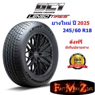 ยางปี 2025 Lenso Tire GC1 245/60 R18 ยางใหม่ ยางรถยนต์ ยางขอบ18 รับประกัน 180 วัน ส่งฟรี