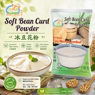 Happy Grass Soft Bean Curd Powder 150g 快乐草 水豆花粉 冰豆花预拌粉