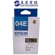 EPSON - EPSON 04E 黑色原廠墨盒 Epson XP-2101 Printer 墨盒C13T04E183 (T04E 黑色)
