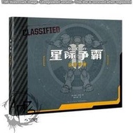 中文版 《星海爭霸II：戰地手冊》設定集  電玩設定集 美版 畫冊 畫集 星際爭霸