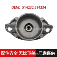 Suitable for Peugeot 307 308 307CC 308CC Citroen Rear Reduced Aluminum Seat514232 514234