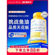 Vetwish Vetwish Pet Fish Oil for Dogs Vetwish Pet Fish Oil for Dogs V97 Fish Oil Capsules Vetwish Pe