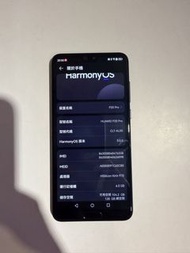 Huawei 華為 P20 Pro 6+128GB手機