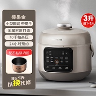 Mini Electric Pressure Cooker Joyoung Y-30H28 3L 700W 1-2 People Manual Exhaust Pressure Pot Multi-F