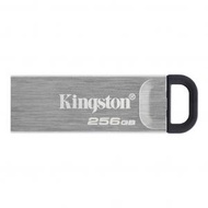 金士頓 - 256GB DataTraveler Kyson USB 隨身碟 DTKN/256GB