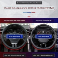 steering wheel cover Kia steering wheel cover K5 Kaiku Pro/K4 Kaishen KX3 Freddy K2 Smart Run Lion R