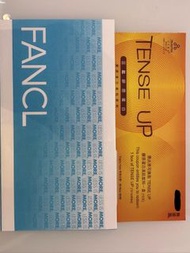 FANCL TENSE UP 飲品券