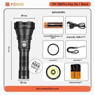 YEMAO 98K 21700 แบตเตอรี่ไฟฉายยุทธวิธีแบบชาร์จไฟได้ USB-C 2800Lm LED ไฟฉายบั๊กไดร์เวอร์โยน 900M IP64