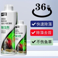 Fish Tank Algae Remover Moss Remover Green Algae Moss Cleaner Remove Green Water Brown Algae Shredde