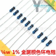 0.25W Precision Color Ring Resistor 1% 1/4WMF 12M-22M  Five-color Ring Metal Film
