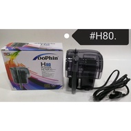 Dophin H80 Power Filter Hanging Filter Aquarium Fish [H80]