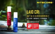 【四季美精選】【電筒王 隨貨附發票 捷運江子翠站3號出口】Nitecore LA10 CRI 2017 露營燈 AA電池