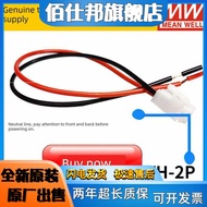 Equipped with EPS/RPS/EPP/PSC Input/Output Cable JST-B2P/B3P/B4P/B5P/B6P/B8P-VH