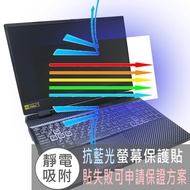 [Ezstick] ACER Nitro5 AN515-56 AN515-57 Anti-Blue Light Screen Sticker (Optional Mirror Or Matte Sur