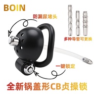 Pot Lid Chastity Lock Men's Breathable CB Cage Chastity Device Can Row Hidden Small Lock