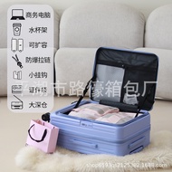 侧开口行李箱女2024可扩展多功能拉杆箱26寸旅行箱登机皮箱男