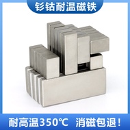 Samarium Cobalt Powerful Magnet High Temperature Resistant 350℃Strong Magnetic Rectangular Magnetic 