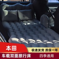 Suitable for Honda Tenth Generation Civic Car Inflatable Bed Nineth Generation Car Rear Seat Sleepin