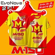 M-150 Energy Drink Pattern, short-sleeved Sport T-shirt