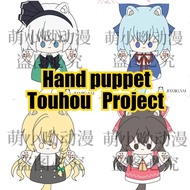Touhou Project Fumo Flandre Scarlet Hakurei Reimu Kirisame Marisa Cirno Izayoi Sakuya  Plush Toy Dol
