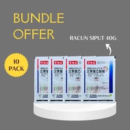 [BUNDLE DEAL ORIGINAL] 40g Racun Siput Gondang Mas / Babi / Poison Gondang Emas