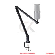 Nubwo X Series X601 Microphone Boom Arm ขาตั้งไมโครโฟน by ckonline