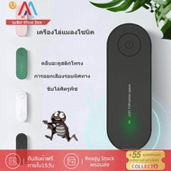 [คุณภาพสูงสุด!]XIAOMI MIJIAพร้อมส่ง!น้ำยากันยุง ไม้ช็อตยุง กันยุงไฟฟ้า เครื่องไล่แมลง ยากันยุงออแกนิ