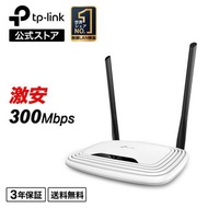 TP-Link 300Mbps 無線區域網路路由器 TL-WR841N 11n/g/b 無線路由器 WIFI 路由器