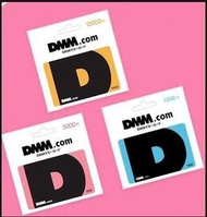 ★閃電發貨★ 超商繳 DMM 日本 bitcash 500/1000/3000/5000/10000點