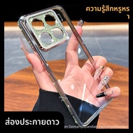 DAIMANG | เคสป้องกันการเหลือง ขอบใสสำหรับ Xiaomi 15 Pro