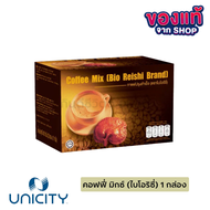 ขายดี! Unicity BIO REISHI COFFEE MIX - คอฟฟี่ มิกซ์ (ไบโอริซี่) กาแฟไบโอริชี่ผสมเห็ดหลินจือแดง คาเฟอ