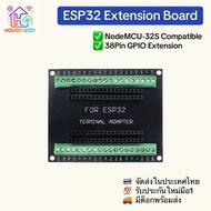 Expansion Board ESP32 Compatible With NodeMCU-32S Lua 38Pin GPIO