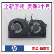 Suitable for Brand New HP HP Envy x360 15-fe 15-fh Fan N47948 N49282-001