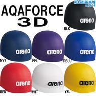 arena/阿瑞娜製far-9900遊泳運動員比賽專用3d薄軟緊鋼盔泳帽