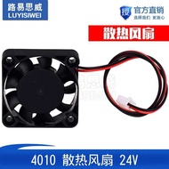 3D Printer Makerbot Extruder Small Cooling Fan 24V 4010