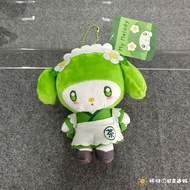 Matcha Sanrio ตุ๊กตา พวงกุญแจตุ๊กตา พวงกุญแจมัทฉะ  สินค้านำเข้าจากประเทศญี่ปุ่น