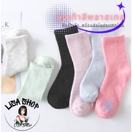 Fashion Socks Pastel Color Vintage Style Japanese S60