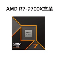 Pemproses CPU desktop Ryzen R7 9700X serasi dengan papan induk X670X870B850.
