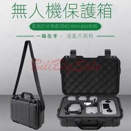 Hubsan哈博森Zino Mini Pro手提箱單肩斜挎包硬殼保護箱內襯內膽熱銷嬄