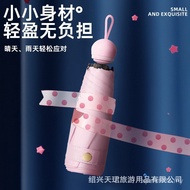 50% Off Umbrella 50% Off Umbrella Handle Folding Umbrella Retractable Dual-Use Ultraviolet-Proof Sun