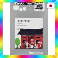 hacomo PUSU PUSU Asakusa