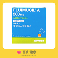 橙樹 - 橙樹成人化痰素 A 200mg 30包【原裝正貨】