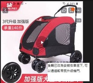 大型狗寵物手推車(已改做, 可以出入較窄𨋢門)