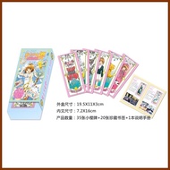✙  ► Cardcaptor Sakura card clow card