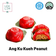 【ChuFa】 Lek Lim Ang Ku Kueh Peanut/ 250g per pkt-6pcs / Frozen / Halal Certified