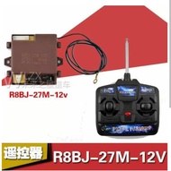 Remot reciver R8BJ-27Mhz-12V Mobil mainan aki