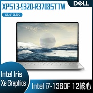 【618回饋10%】DELL 戴爾 XPS13-9320-R3708STTW 暮雲白 (i7-1360P/16G/512G PCIe/W11P/3.5K OLED_T/13.4) 客製化觸控創作者筆電