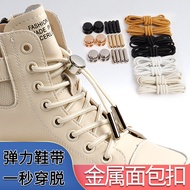 shoe lace shoe lace no tie Elastic Lace-Free Round Rope Lengthened Elastic Lazy Shoelace