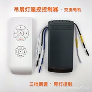 [94%Positive Rate]Ceiling Fan Light Remote Control Controller Receiver Driver AC Motor Fan with Ligh